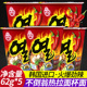 韩国进口方便面 不倒翁热拉面超辣泡面方便食品速食汤面煮面5杯面