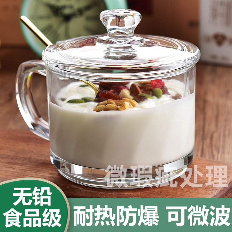 微瑕疵处理清仓耐高温耐热高硼加厚玻璃杯早餐牛奶杯有盖微波炉