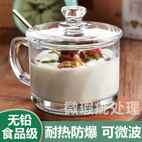 微瑕疵处理清仓耐高温耐热高硼加厚玻璃杯早餐牛奶杯有盖微波炉