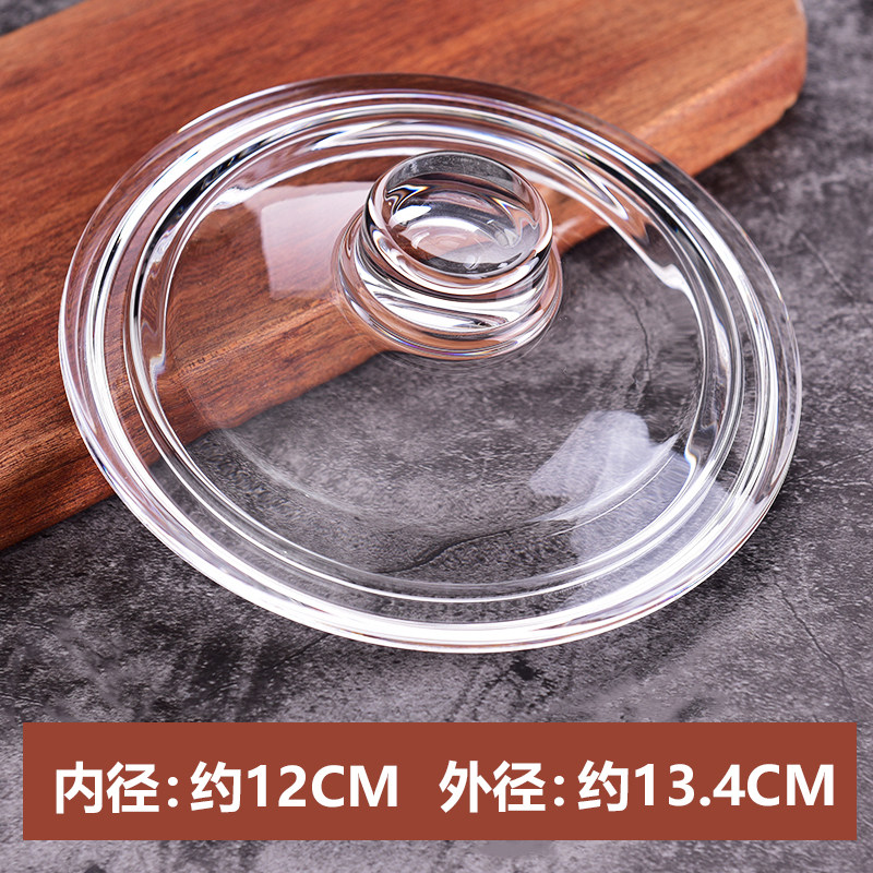 玻璃盖杯盖本店所售杯子盖专拍玻璃盖子