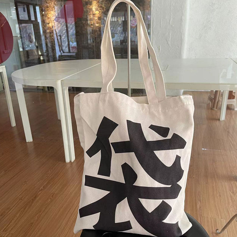 袋字帆布袋 想开心应该去街粤语小众文字 托特包小清新休闲单肩包
