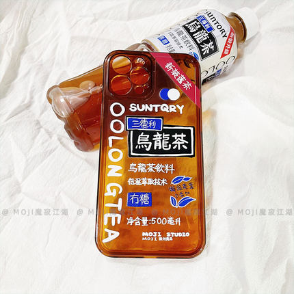 手绘原创焦糖色乌龙茶手机壳适用13苹果12mini 小米11 小众复古 柠檬茶个性手机壳