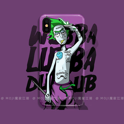 RickandMorty瑞克和莫蒂手机壳