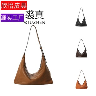 【奚梦瑶同款】裘真植鞣牛皮腋下经典hobo包通勤斜挎真皮饺子包女