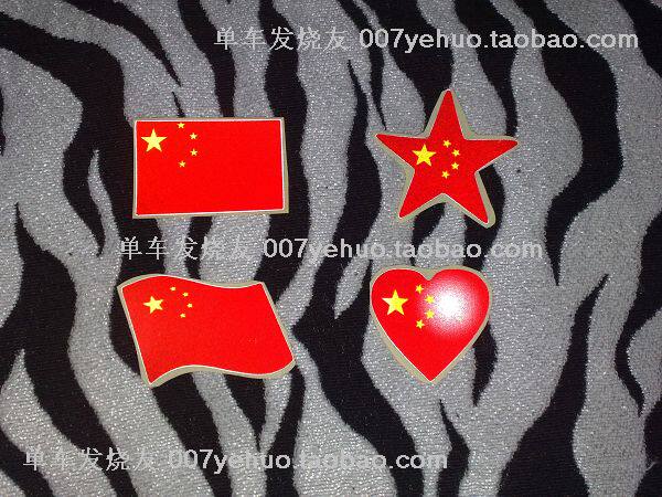 Déco pour vélo - Ref 2284397 Image 1