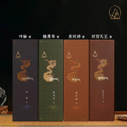 藏香传承天然植物线香