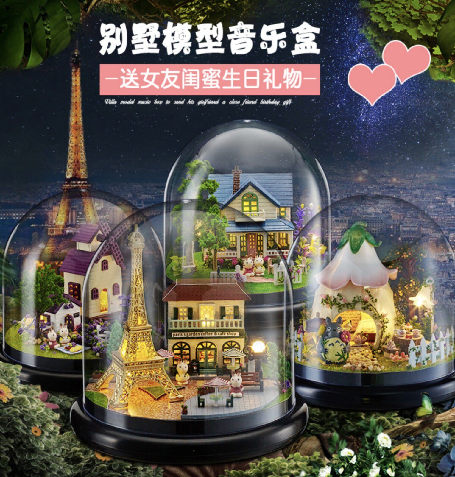 手工diy立体拼图旋转木质音乐盒八音盒天空之城木制送生日礼物女