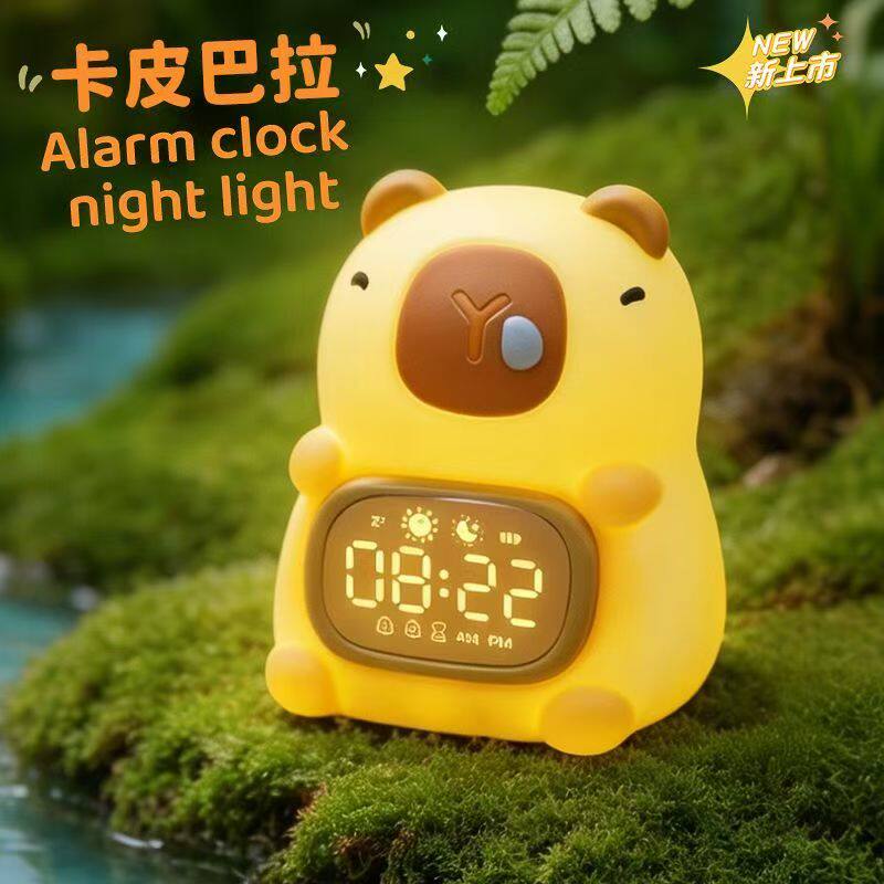 卡皮巴拉小夜灯闹钟二合一生日礼物女生闺蜜实用女朋友儿童男女孩