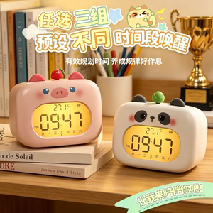 萌宠小熊猫造型闹钟学生起床神器可充电子时钟夜灯多功能计时器