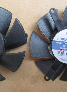 全新 蓝宝石X1300 HD4650 HD3650显卡风扇 索泰DF0501012SEE2C