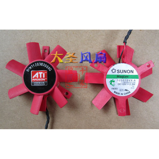 SUNON 125010VX 显卡风扇 ATI 孔距3.2cm 2.3W 建准 12V 原装