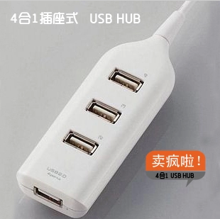 Concentrateur USB - Ref 367544 Image 1