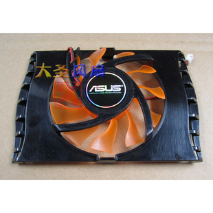 小影霸9800GT系列 华硕 酷翼版 EN9600GT 显卡散热风扇 EN9500GT