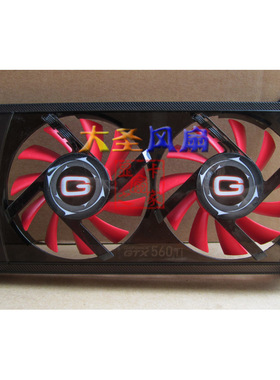 耕升GAINWARD GTX560Ti 显卡风扇 PLA08015S12HH 12V 散热风扇
