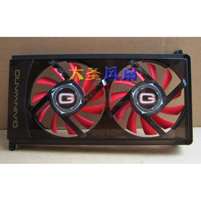 耕升GTX560TiPLA08015S12HH风扇