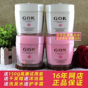 高康玫瑰茉莉还原酸护发素正品免蒸发膜倒膜营养修复干枯毛躁顺滑