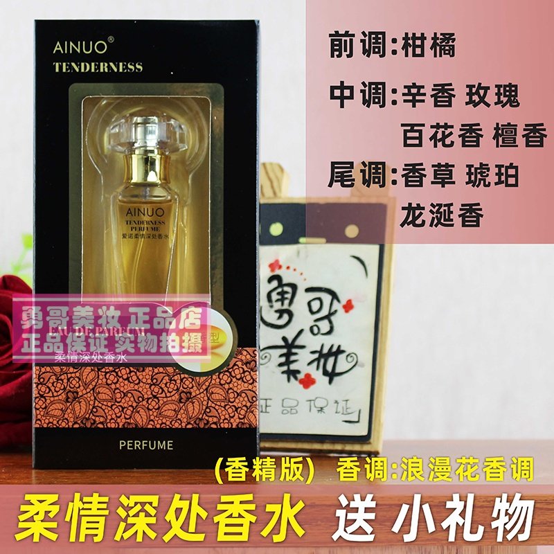 Long-Lasting Unisex Pheromone Perfume