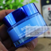 海洋长效锁水霜55G补水保湿 正品 海伦碧儿美肌之源系列 面霜化妆品