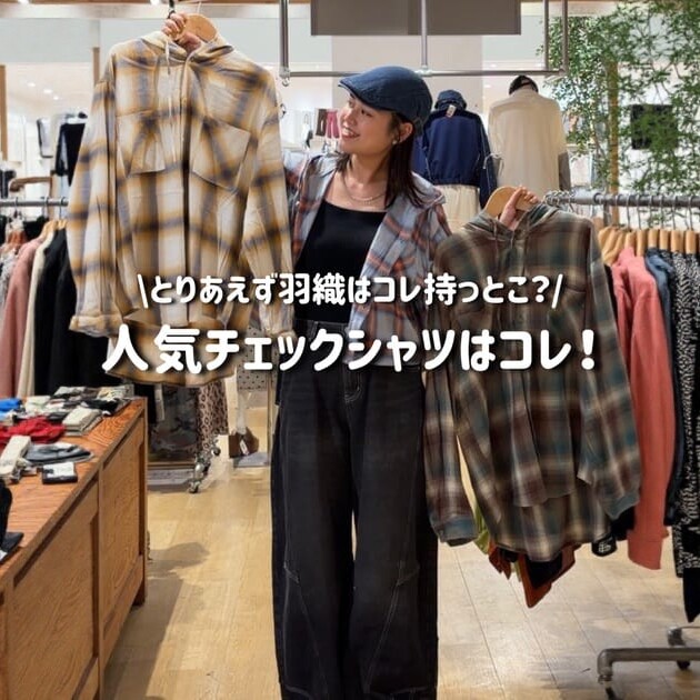 早秋日系RC连帽设计格子花纹配色复古宽松UNISEX休闲长袖衬衫