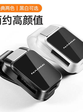 东风纳米BOX/01/EX1车载眼镜夹纳米车用墨镜夹多功能车用装饰用品