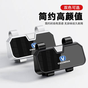 适用于长安车载眼镜盒CS75PLUS逸动CS55UNIT/V/K/Z汽车墨镜夹收纳