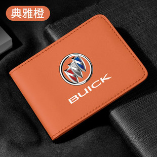 适用别克昂科威PLUS威朗微蓝6君越E5君威GL8驾驶证皮套行驶证件包