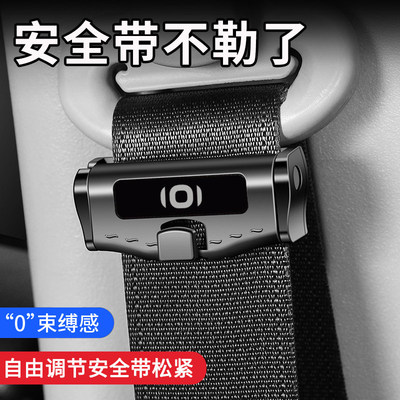 长安启源A07E07Q07K50A06Q05安全带限位器松紧调节固定器防勒夹子
