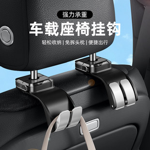 长安车载挂钩CS75PLUS逸动CS55/X5X7/UNI-TVKZ汽车座椅背后排钩子