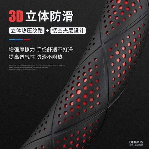 适用传祺M8GS8影豹M6GS4S7GS3方向盘套防滑吸汗透气四季通用把套