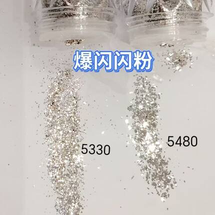 icy玻璃包银新娘妆舞台妆爆闪闪粉超亮眼睛面部头发美甲亮片