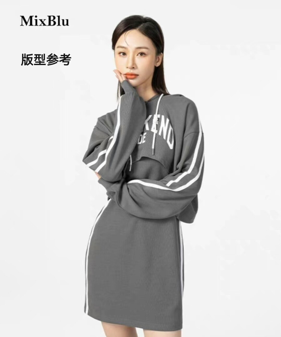 MixBlu麦斯兰 美式学院风字母印花连帽卫衣+背心连衣裙套装 S码