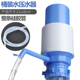 大号桶套式 水取水便捷压水泵 压水器三节硬管拼接手动按压出水桶装