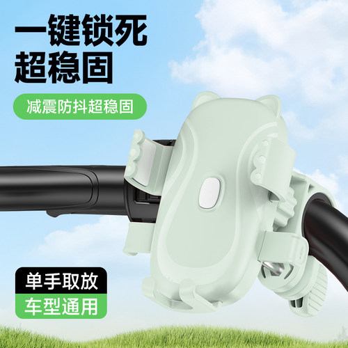 2025新款电动车自行车手机支架