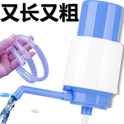 大号手动压水器一体硅胶管桶装水抽水器矿泉纯净水取吸泵饮喝水器