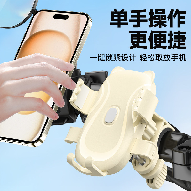 新款热卖电动车手机支架防震防抖