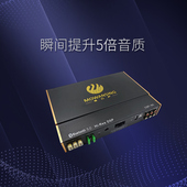 美国LM3886甲类汽车无损安装 31段DSP声道大功率功放音响喇叭改装