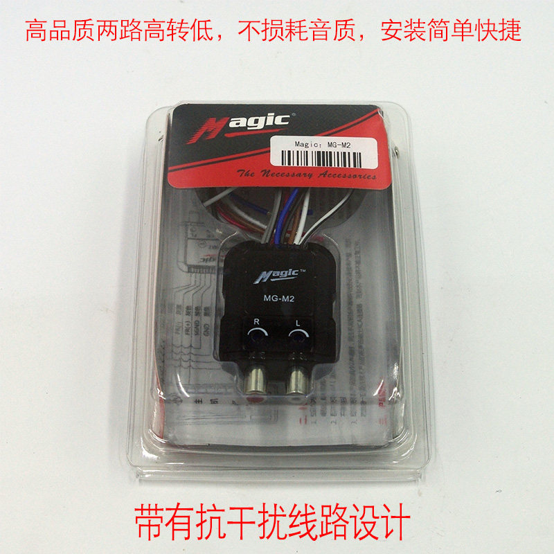 超高清高转低