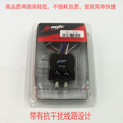 超高清高转低