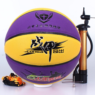 黄紫色战甲篮球5号幼儿园中小学生学校教学训练比赛儿童耐磨PVC皮