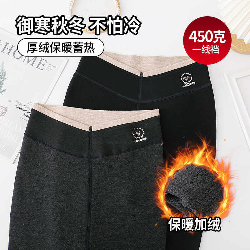 女士冬季保暖裤加厚450克绣花棉一线档纯色打底九分一体裤外穿裤,女士内衣/男士内衣/家居服,连裤袜/打底袜,淘宝优惠券,粉丝福利购,淘宝优惠卷