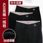 女士秋冬加绒加厚420V腰九分棉一线档打底袜裤 保暖一体裤