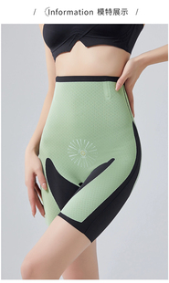 强力塑形 女悬浮裤 高腰收腹提臀裤 收小肚子翘臀束腰打底安全内裤