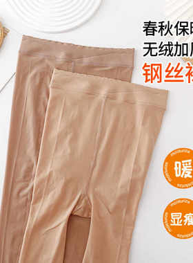 加厚连裤袜美腿透明女士隐形性感