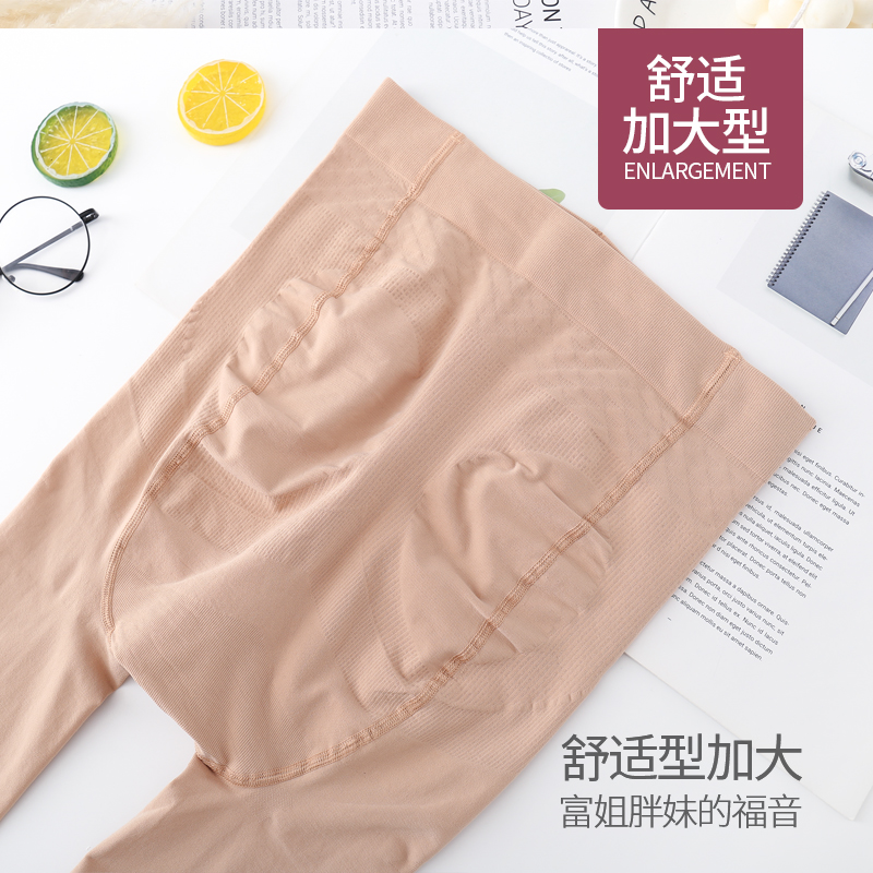 女士单层美腿收腹锦纶中厚连裤袜