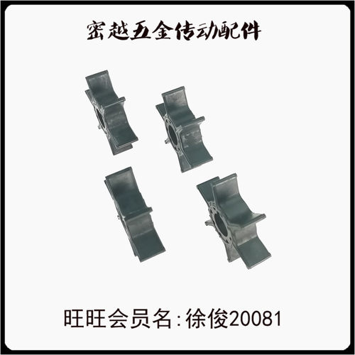 汽油外挂机推进器水泵橡胶叶轮