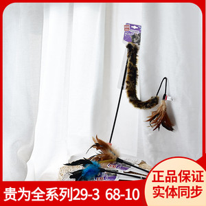 贵为猫玩具GiGwi自嗨逗猫棒神器