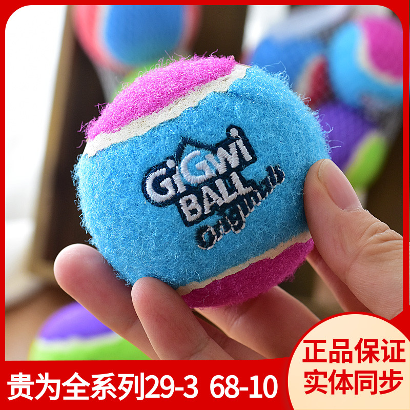 gigwi贵为狗狗毛绒法斗发声泰迪