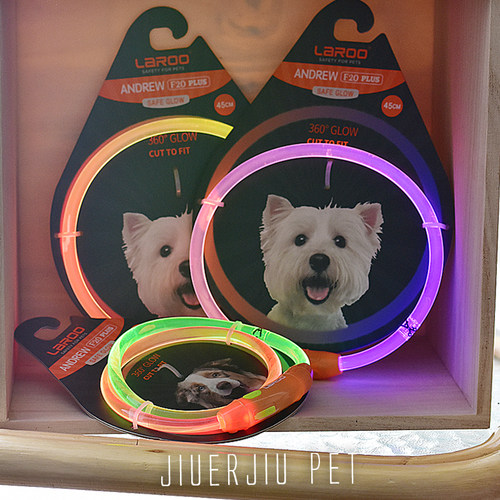 LAROO发光项圈夜间防丢
