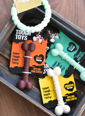 英国Rosewood中小型犬抗菌磨牙玩具宠物狗狗洁齿耐咬抑菌骨头玩具