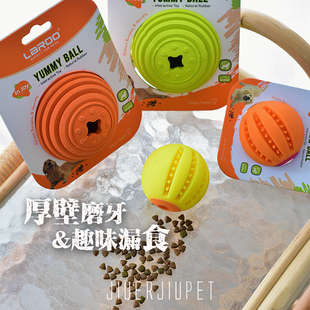 LaRoo莱诺漏食球小狗狗玩具大型犬解闷神器泰迪金毛耐咬宠物用品